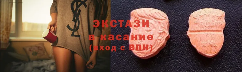 Ecstasy бентли  нарко площадка официальный сайт  Адыгейск  как найти  