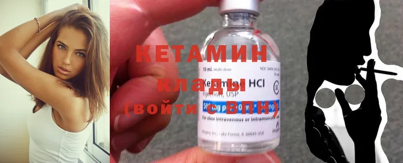 КЕТАМИН ketamine  Адыгейск 